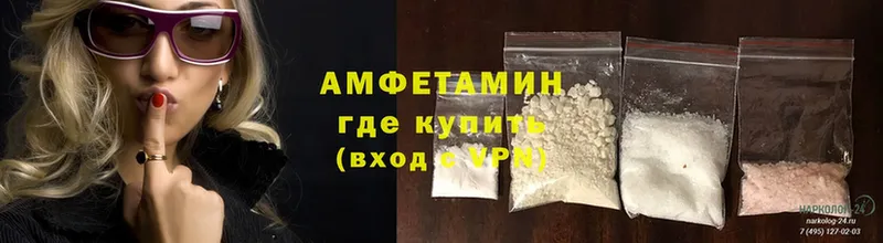 как найти закладки  Отрадное  Амфетамин VHQ 