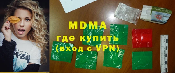 mdma Богородицк